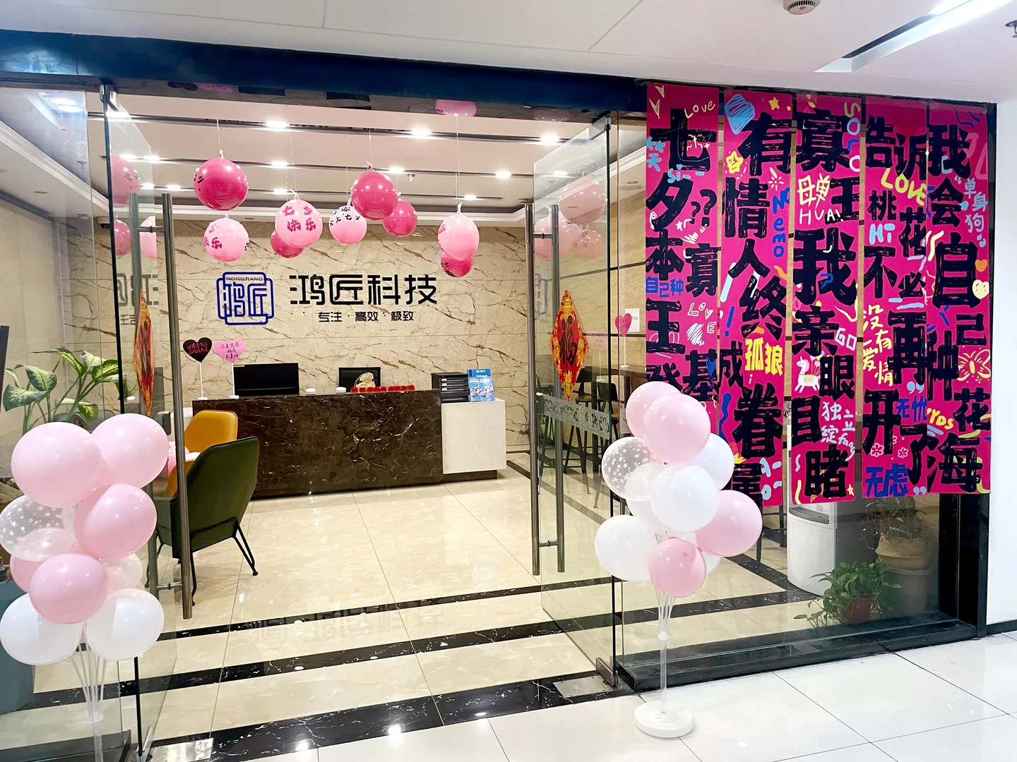 泰安万达电商公司招聘啦