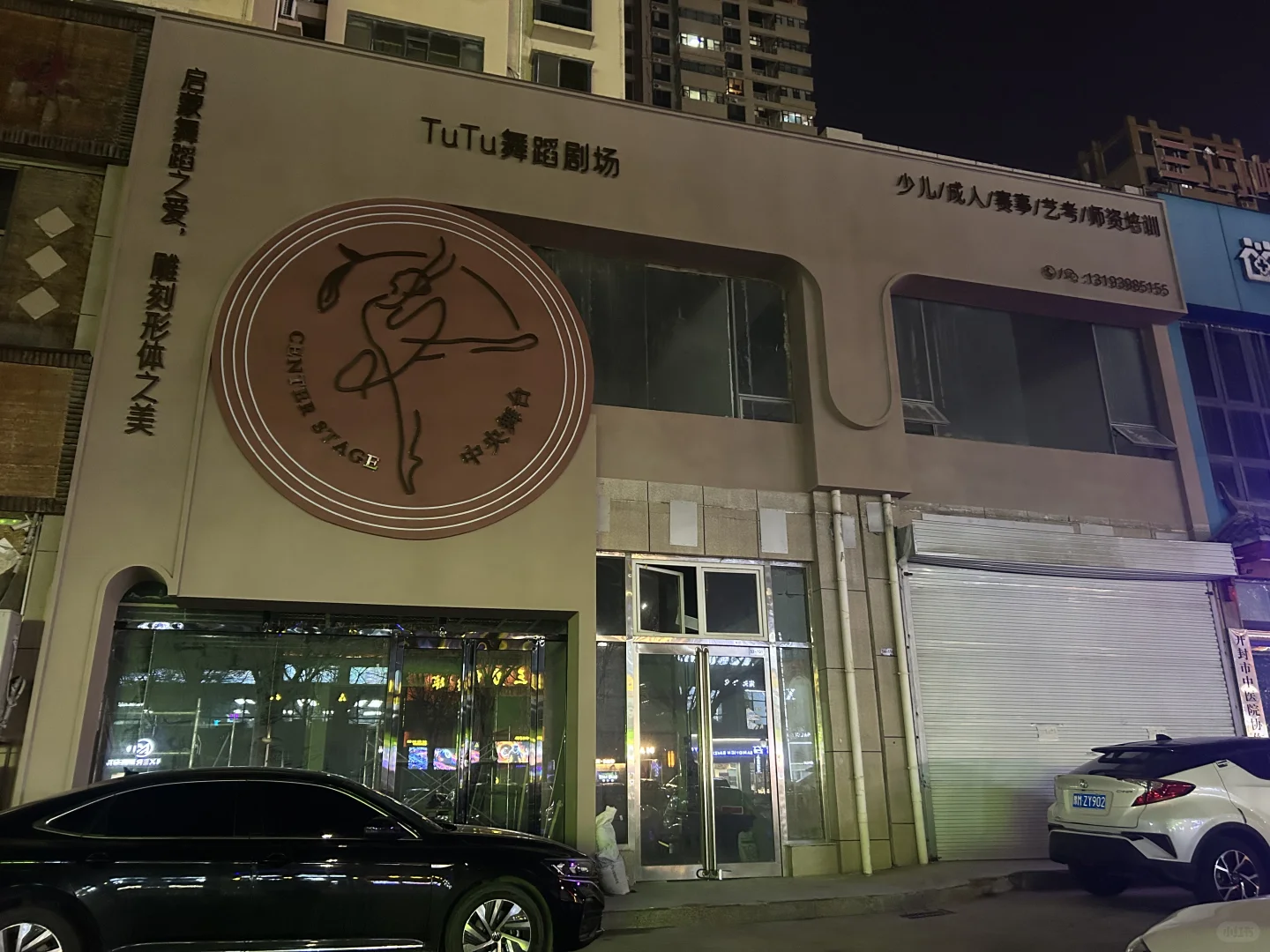 三门峡好工作招聘（4月开业）