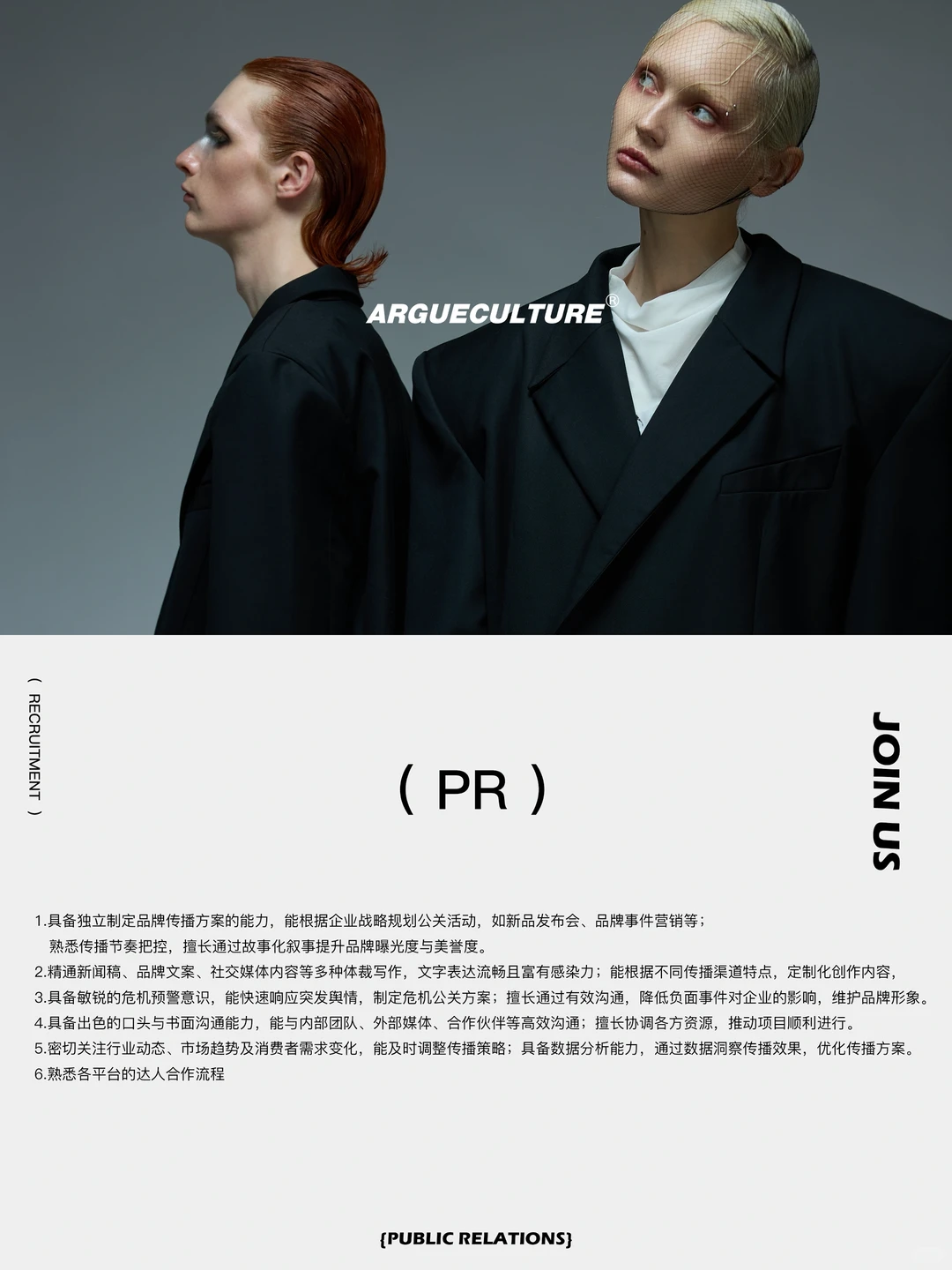 谁愿意来这种公司上班 ？