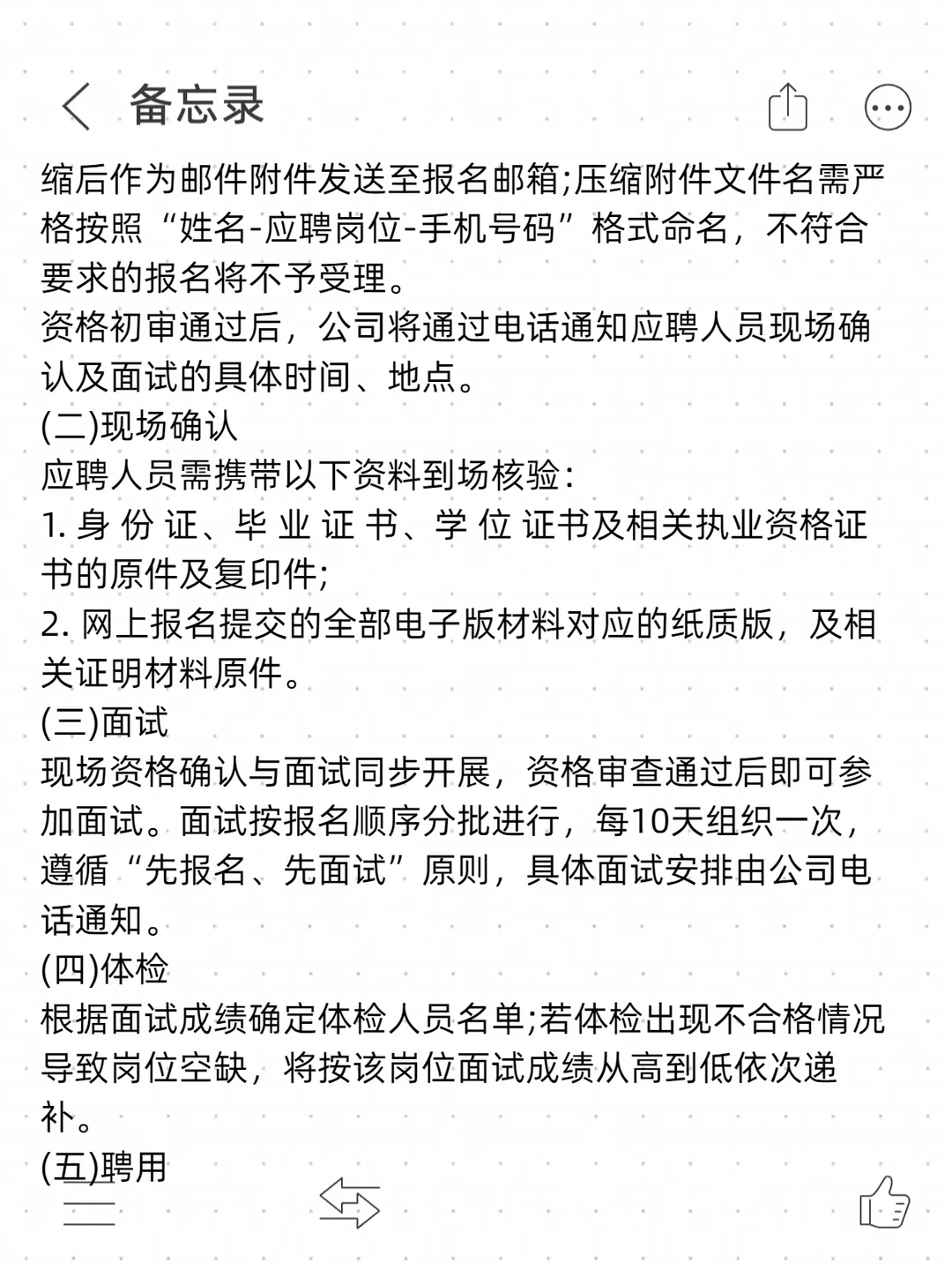 2025年甘肃莫高实业招聘20人公告
