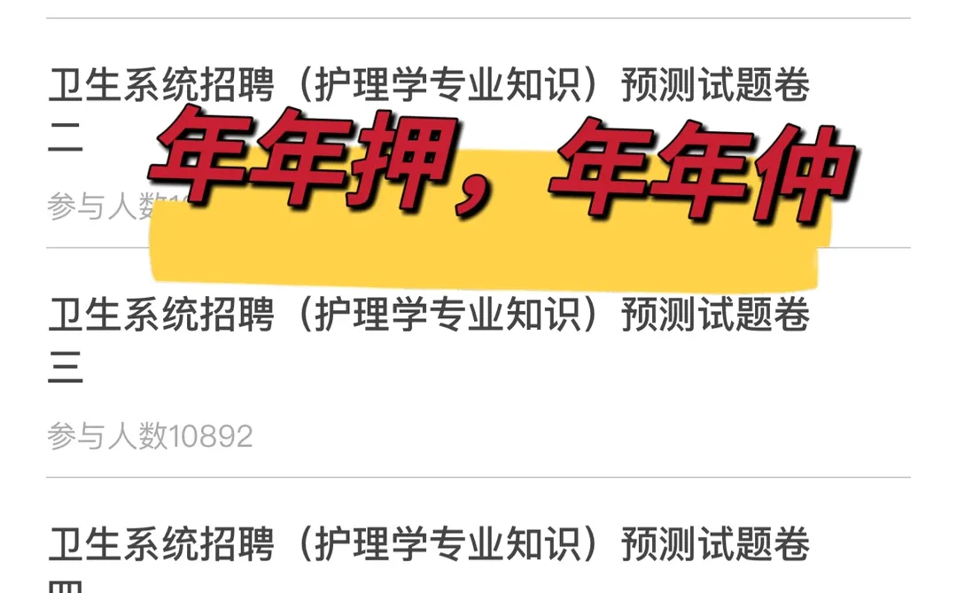 岳阳市岳阳楼区卫健委大爆发，来一个帮一个！