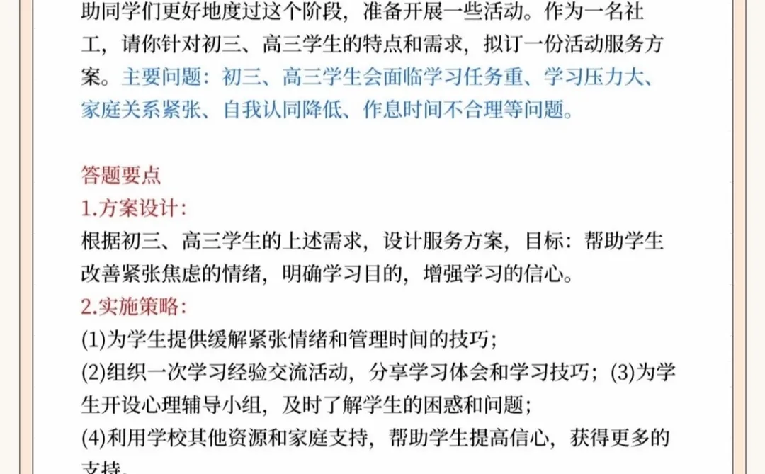 永州宁远县社区工作者，来一个帮一个