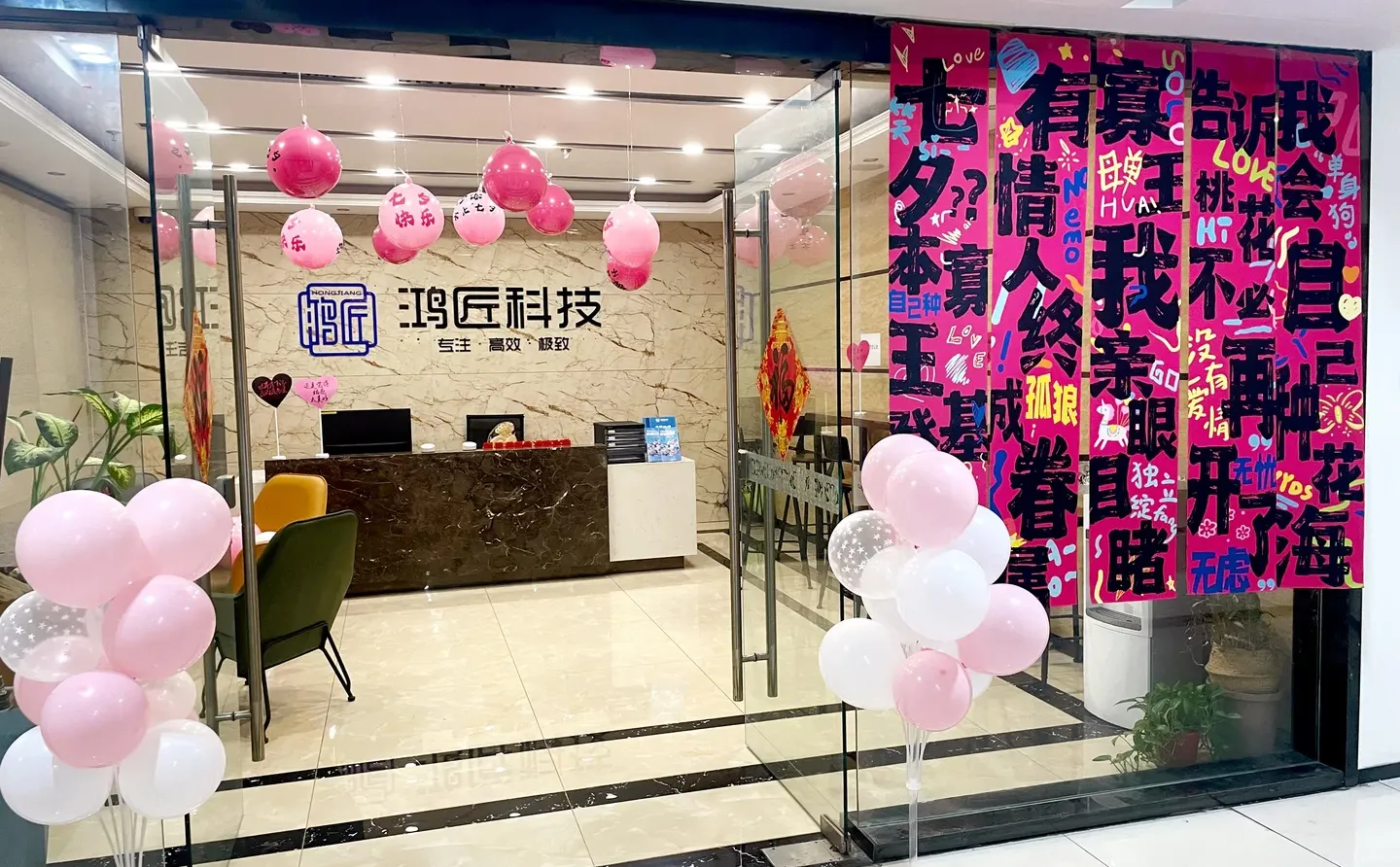 泰安万达电商公司招聘啦