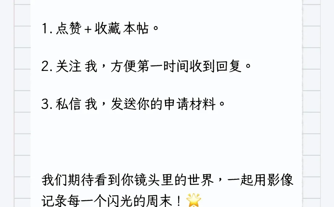 📸【周末召唤摄影小能手！】沙龙现场拍大