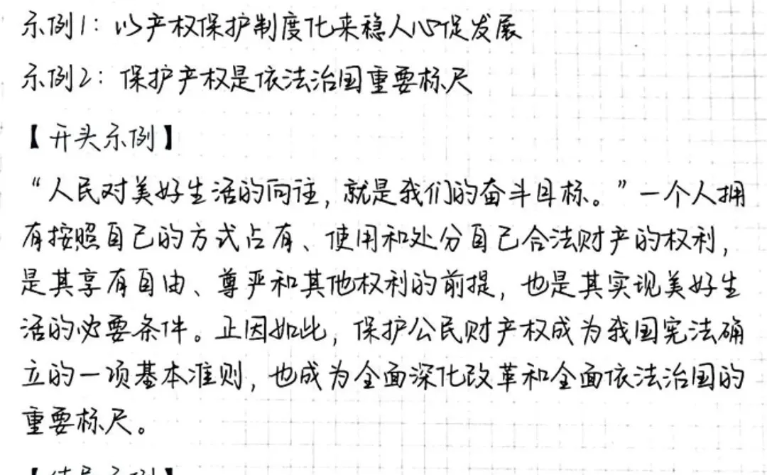 给大家普及下，26长江委事业编第二批的强度