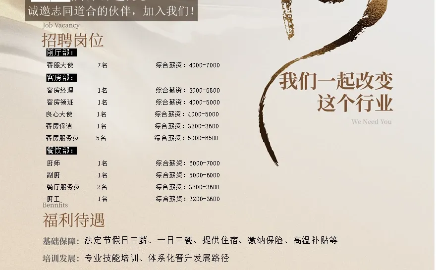 来啦来啦，我们来啦～武汉高铁站亚朵S来啦