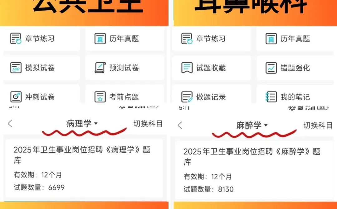 益阳市资阳区卫健委😂这是大爆发？