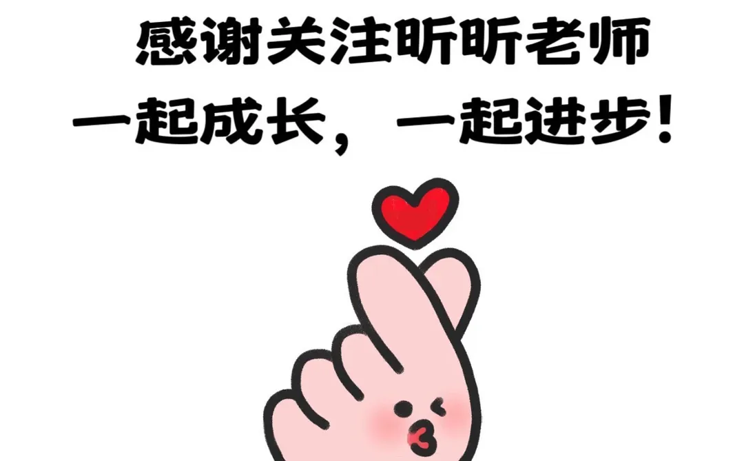 2023年定西事业单位公告发布