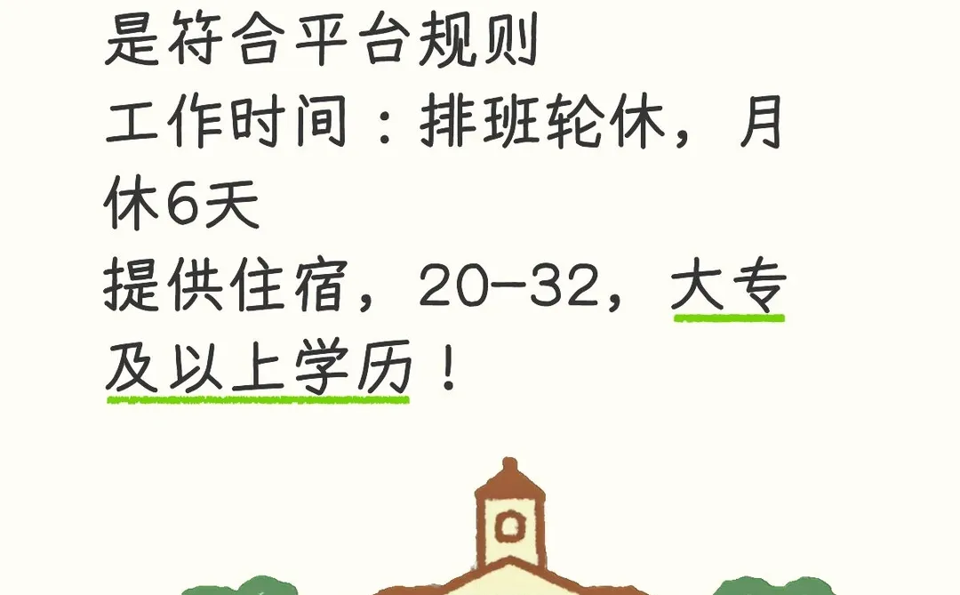 泰安审核文员招聘了！！！