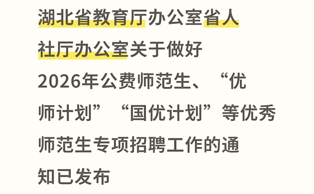 想问一下各位学长学姐，招聘的大概流程如何