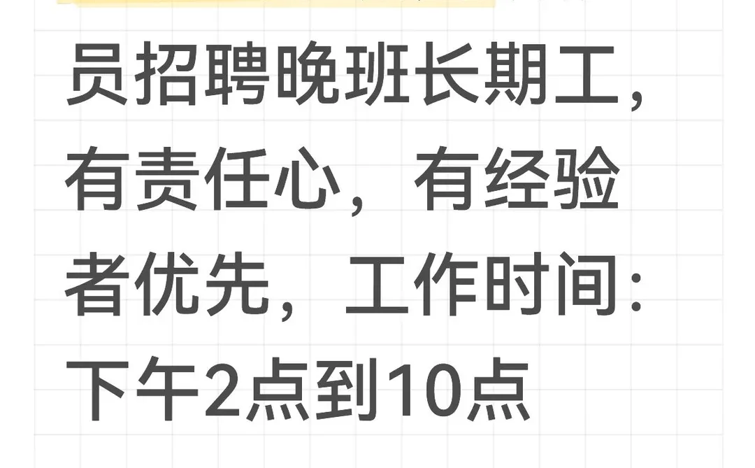 平顶山招聘！！！