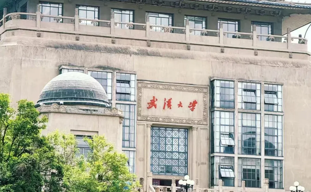 武汉大学辅导员招聘，能帮一个是一个