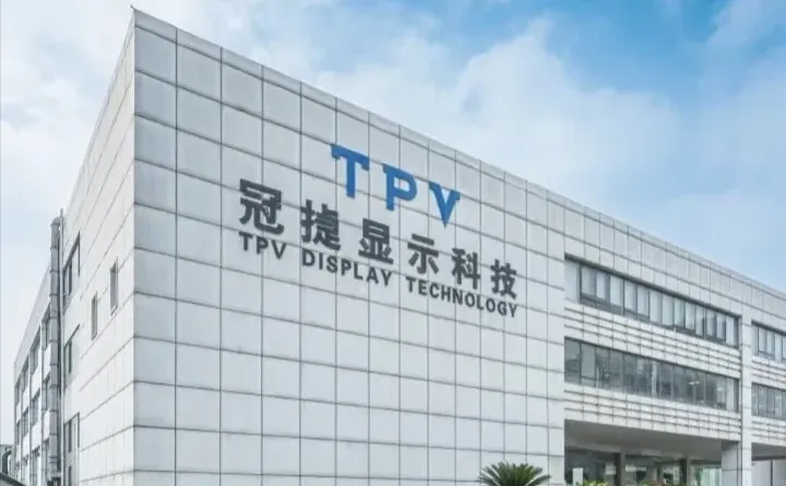 冠捷显示科技（武汉）有限公司