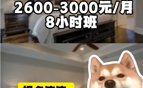 三门峡湖滨区美宜家需要店员