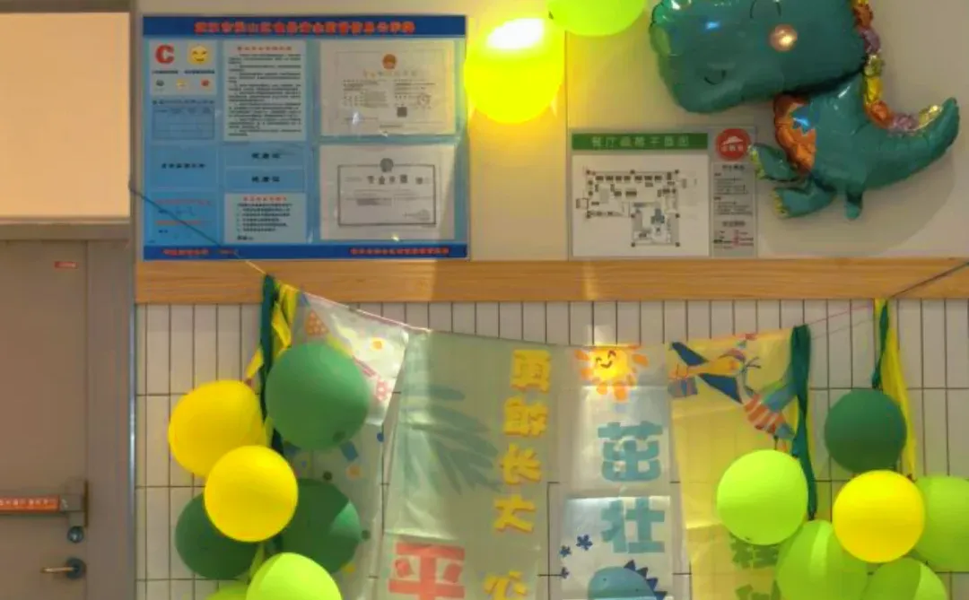 湖南益阳市兼职半天130