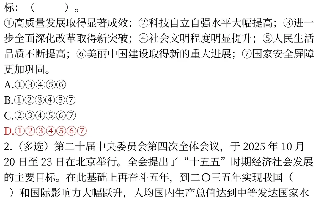 26福建烟草专卖局，今年形势真是一片大好