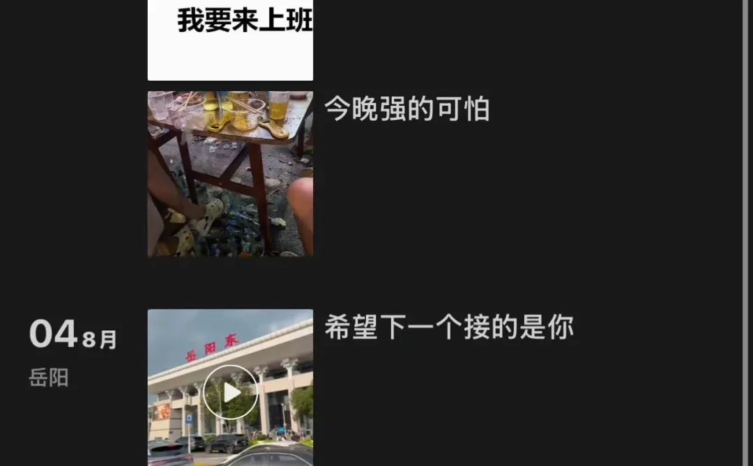 一人说一个岳阳壁垒的公司