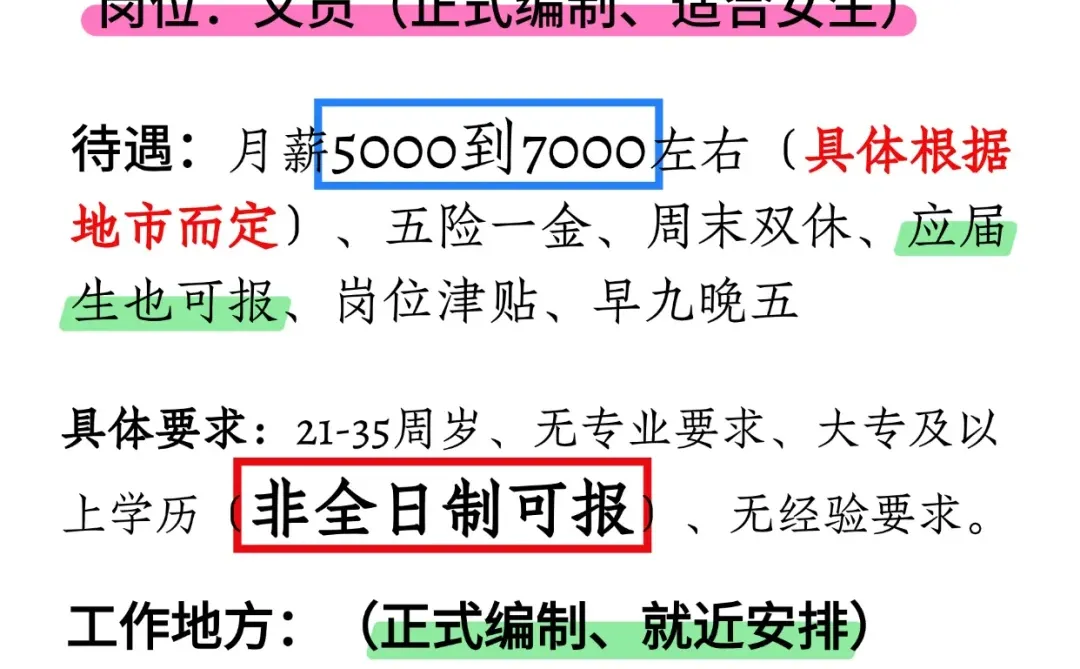 2025湖北博物馆扩人了，大专35岁以下即可报