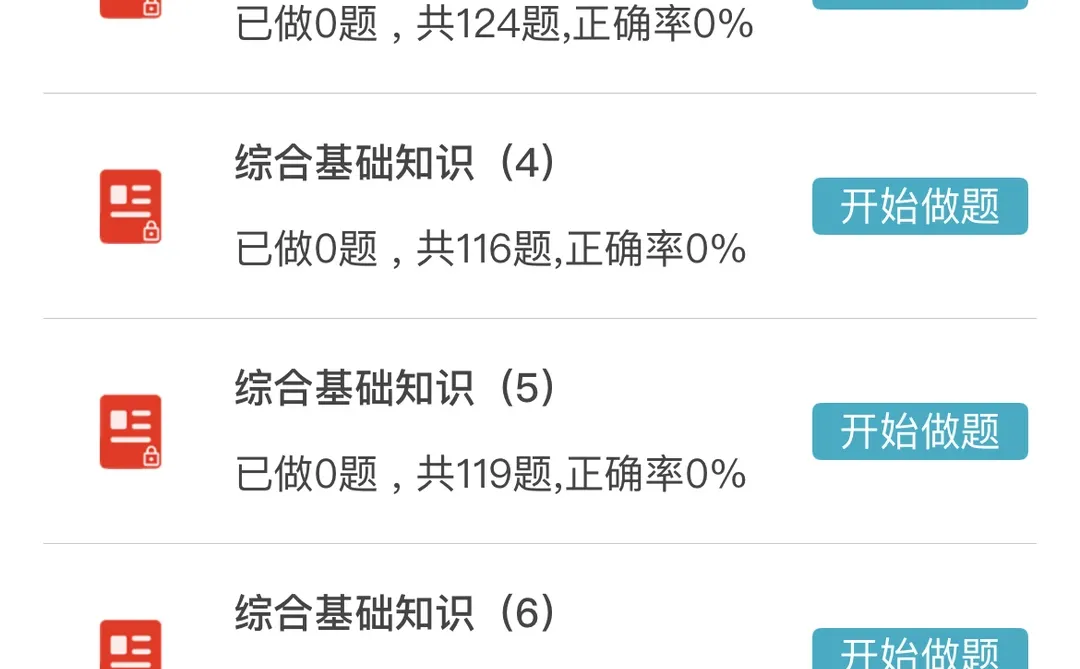 2025长沙市事业单位第二批招聘，89名！