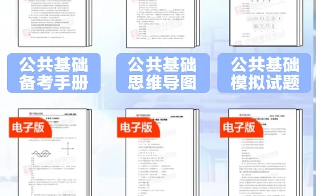 编制！2025年常德市市直部分事业单位招20人