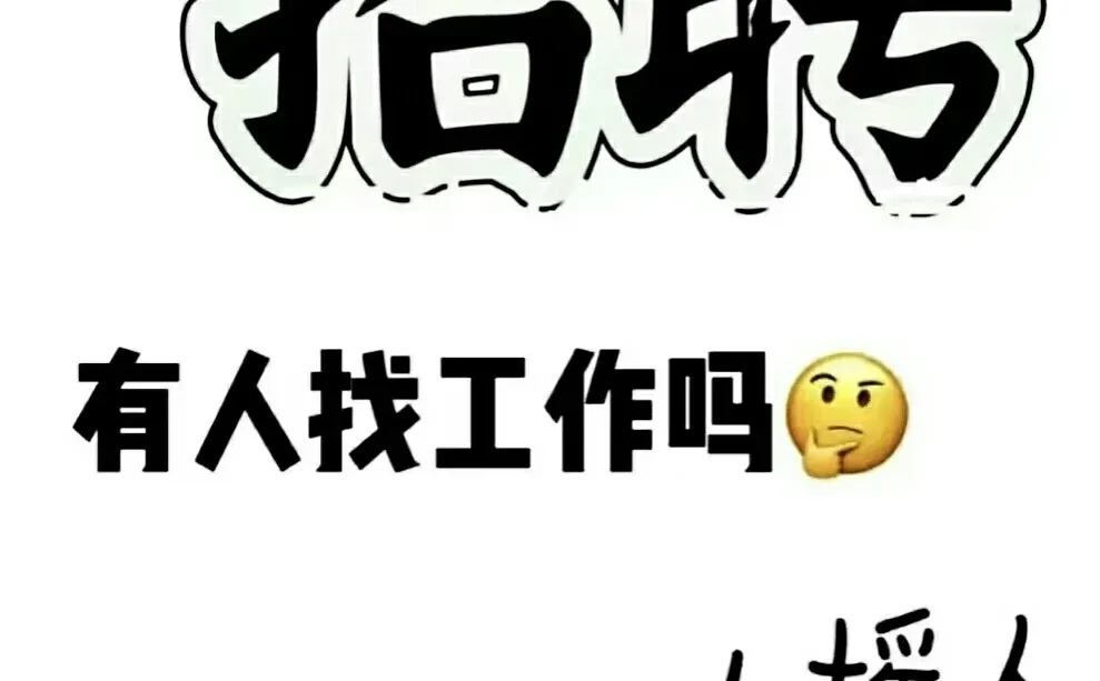 益阳市赫山区金桥广场招收银员啦