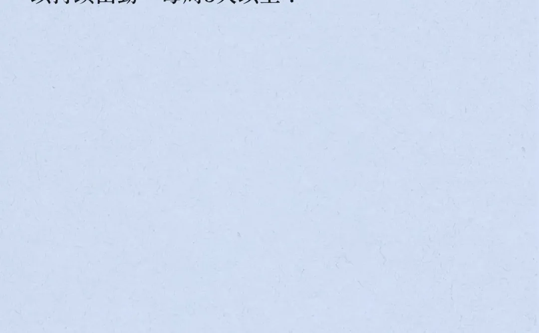 永州万达优衣库兼职招募啦