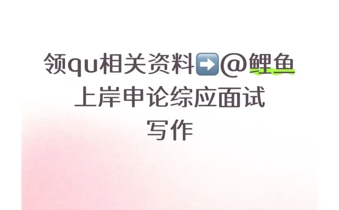 重磅消息，长沙市直2025年招聘再89人！有编