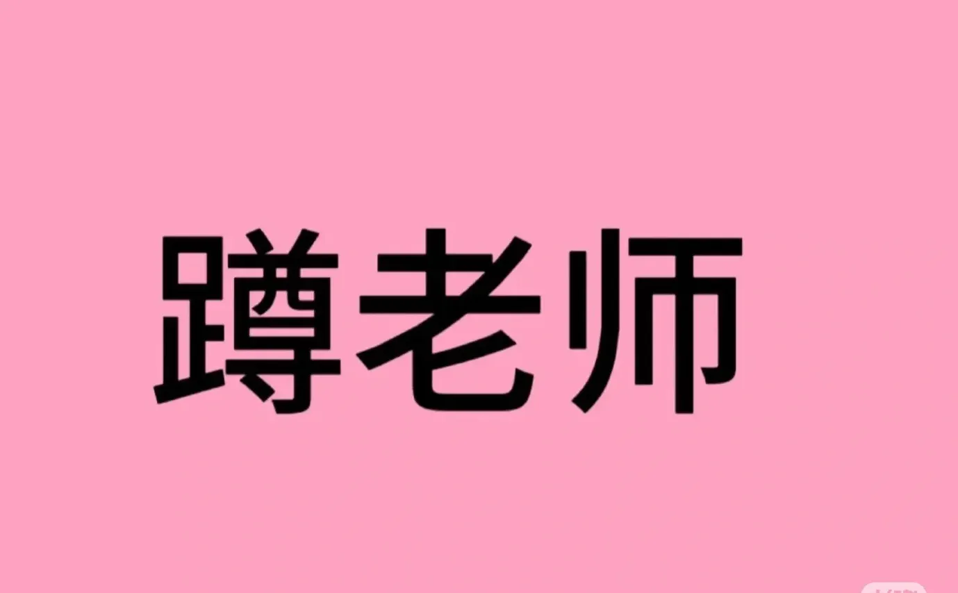 永州冷水滩，零陵，全城找老师！！ 真挺着急的，