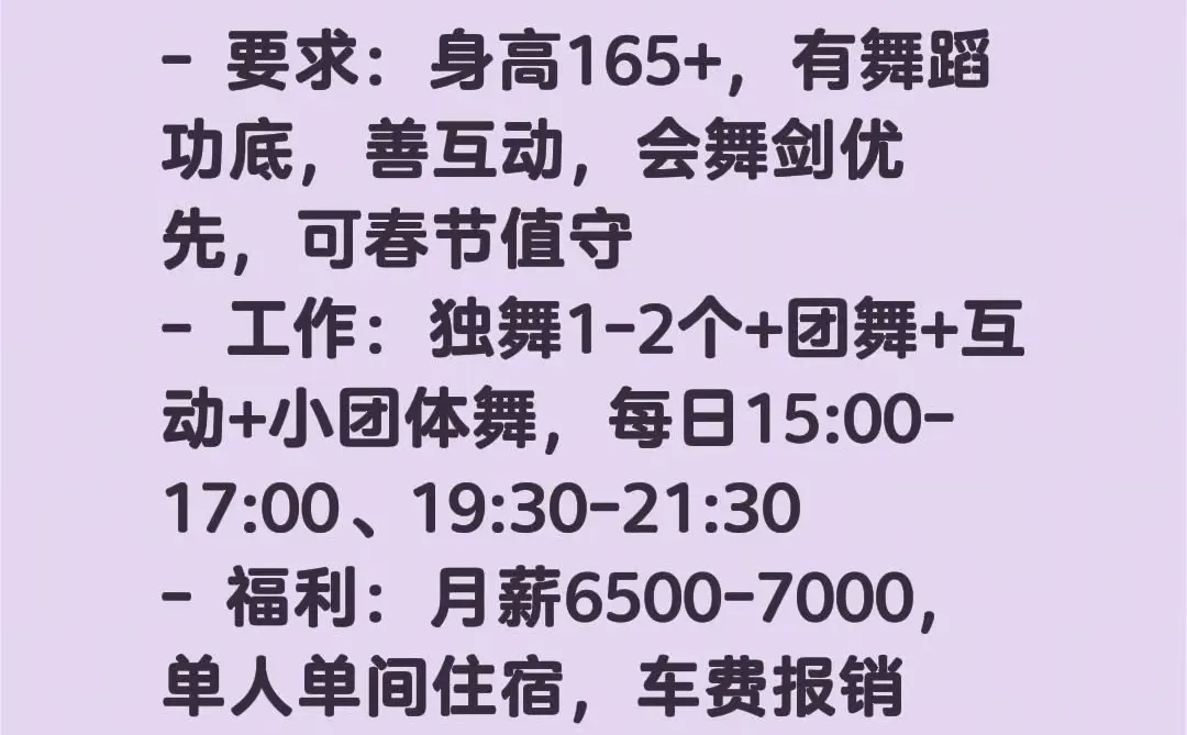 舞跳的好的冲！💃🏻💃🏻💃🏻