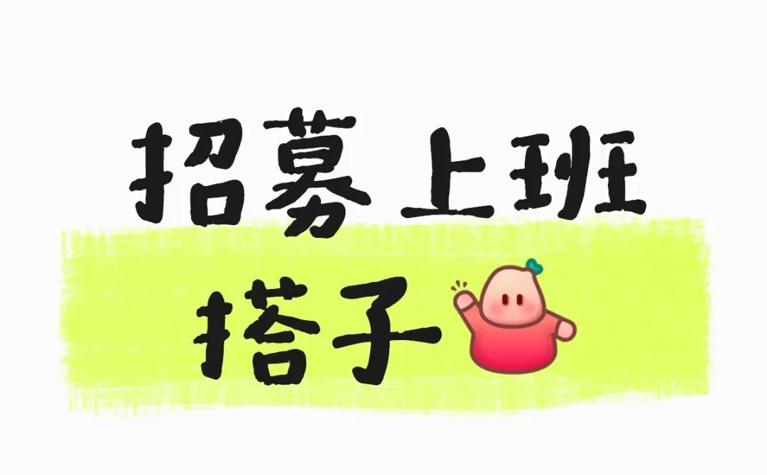 在黄石港你喜欢怎样的工作呢？