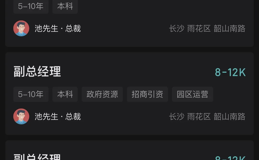 永州找工作避雷公司，永州的朋友注意了