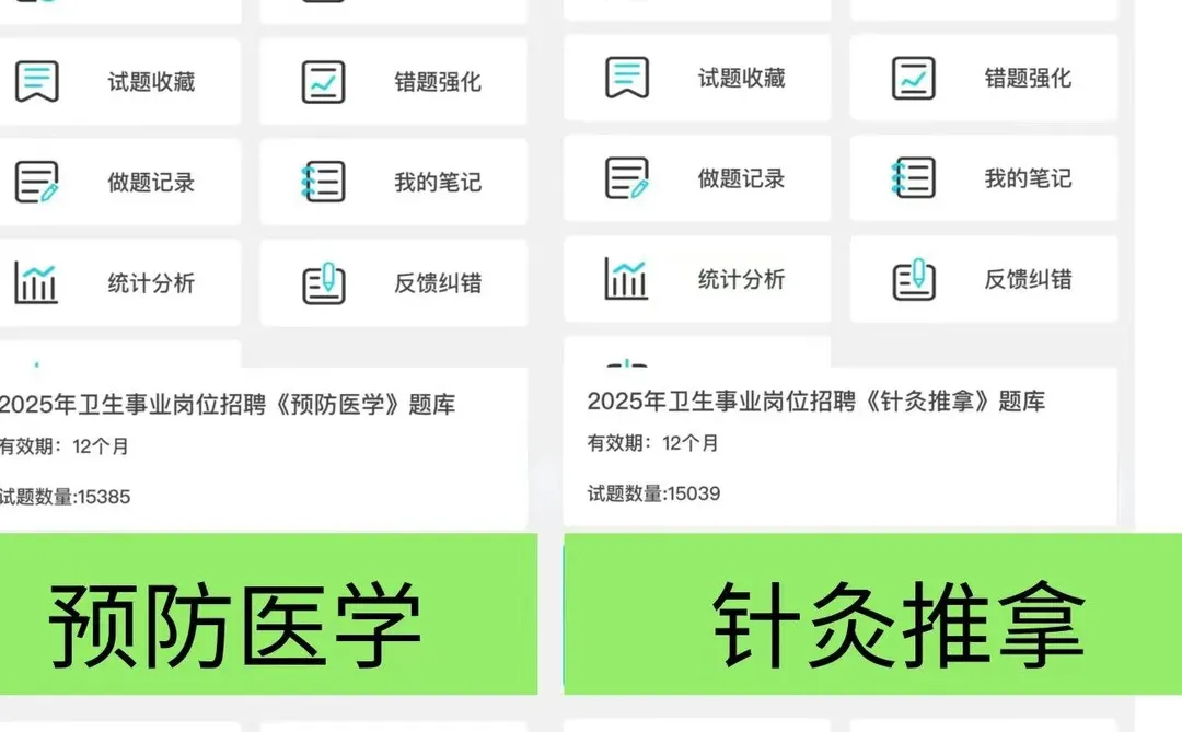 湖南岳阳楼区卫生事业41个，真的大爆发啊！