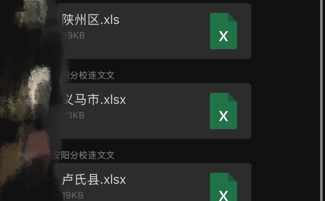 三门峡事业编又招这么多人！！！
