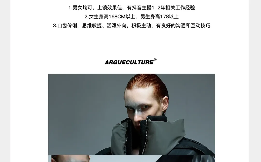 谁愿意来这种公司上班 ？