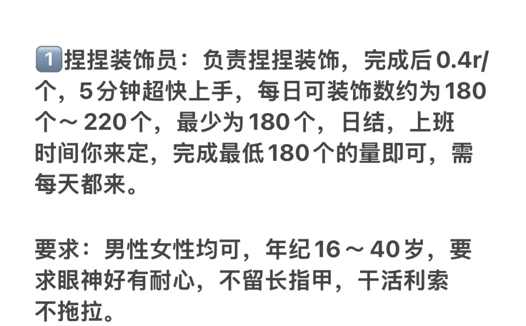 信阳日结工作来啦 时间自由