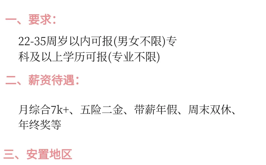 有没有宝子想来湖北文旅？