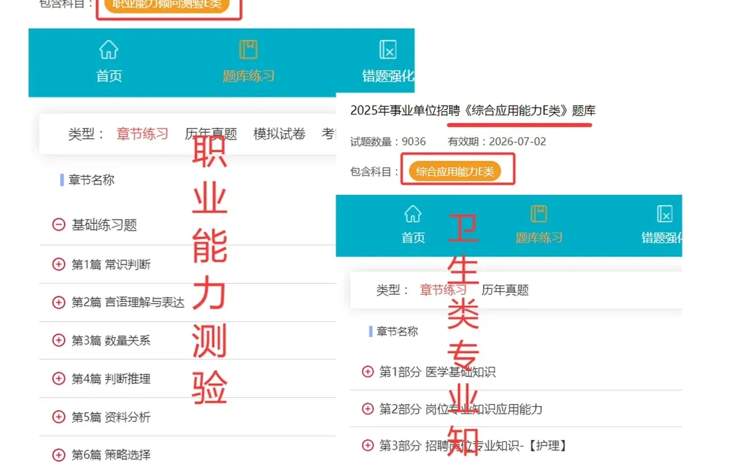 平顶山事业单位联考，报名系统已开通