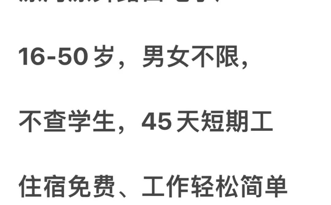 靠谱 你问我就答