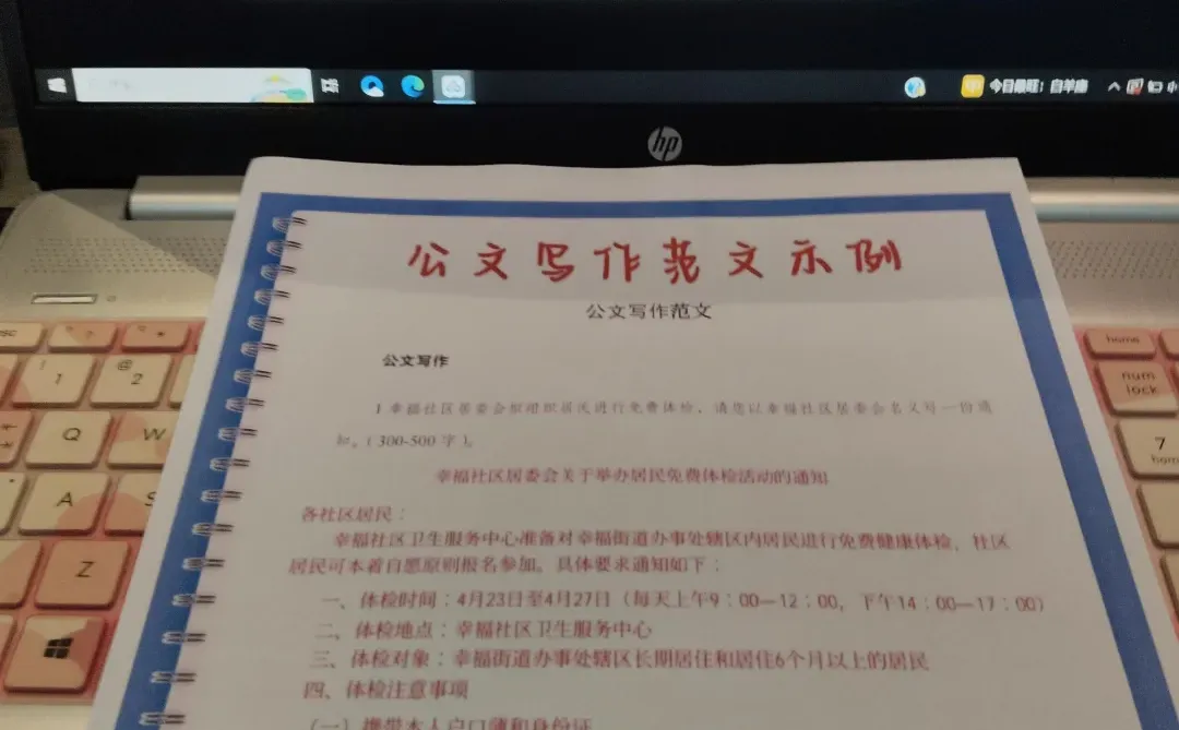 永州宁远县社区工作者，也有捷径可以走