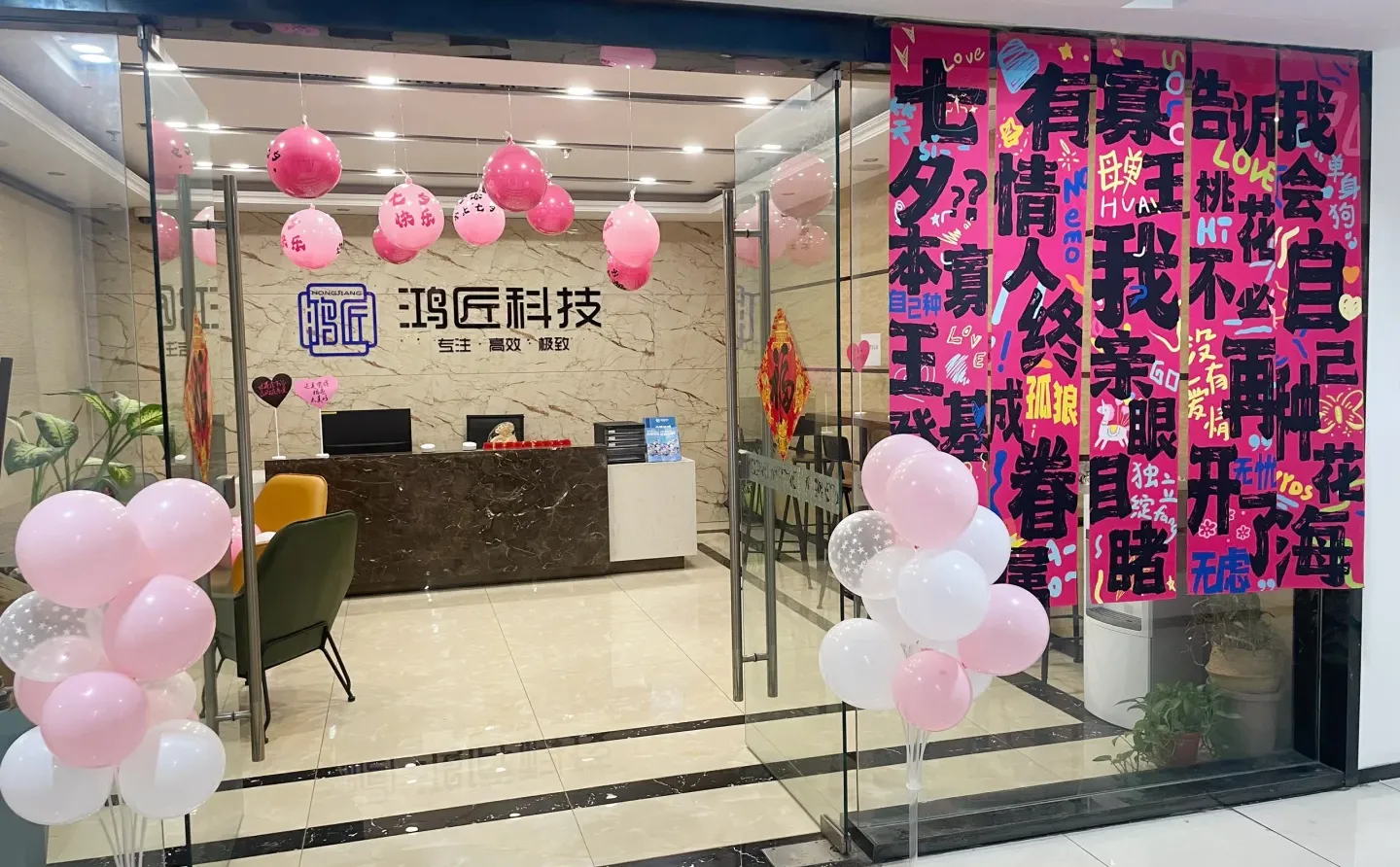 泰安万达电商公司招聘售后客服～