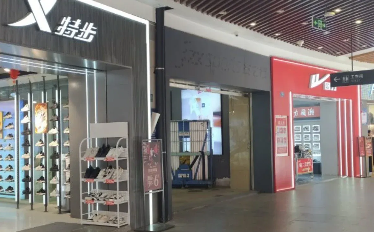 监利容城大道，运动品牌招店员