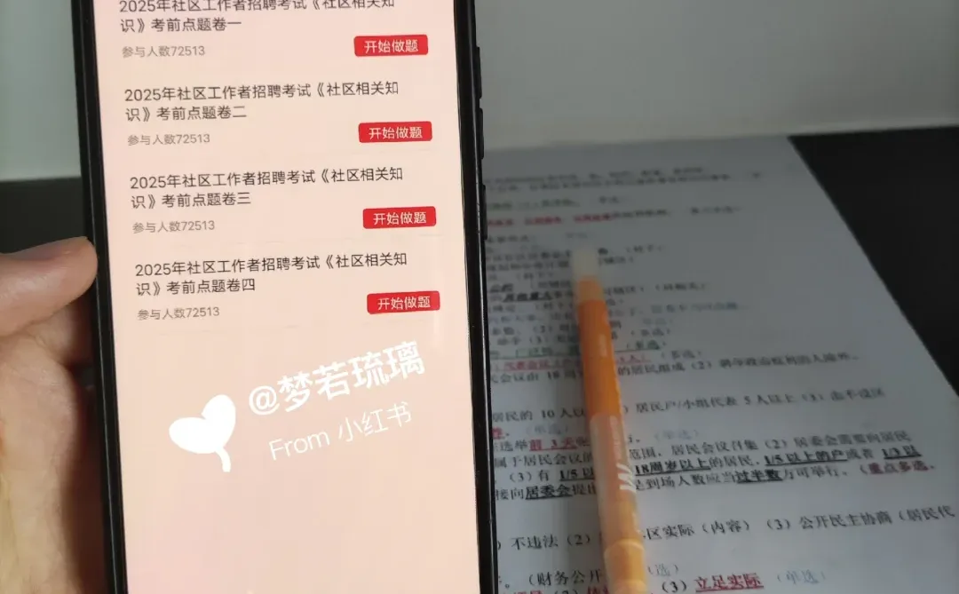 永州宁远县社区工作者，进来一个拉一个
