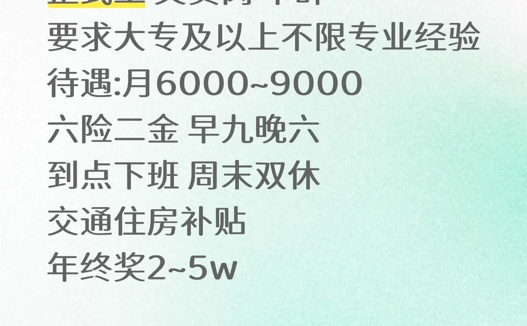 福建档案馆 要来加入吗