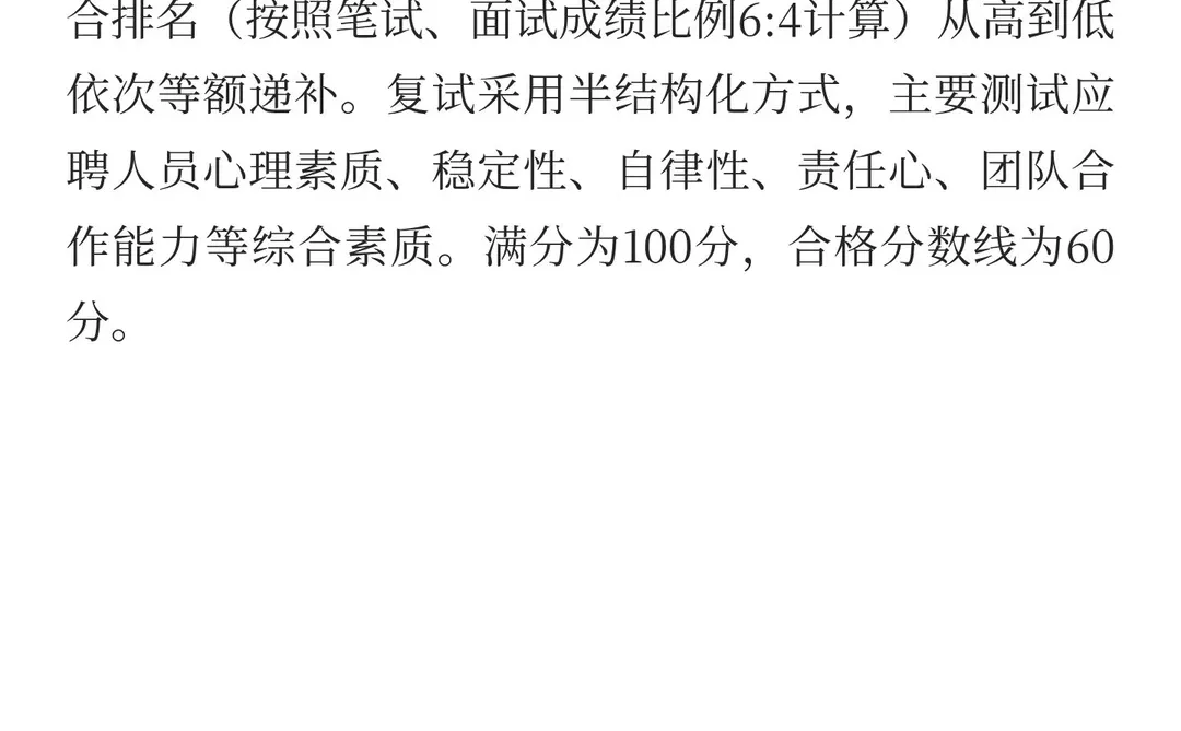 国家知识产权局专利局湖北中心招聘40人