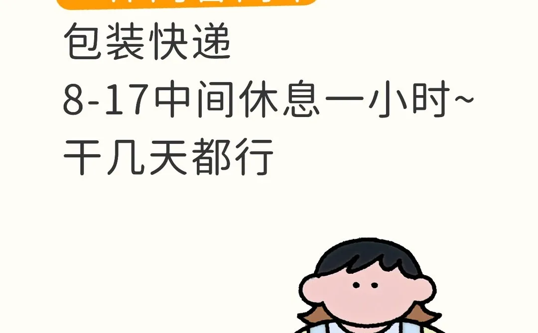 短期！干几天都行！