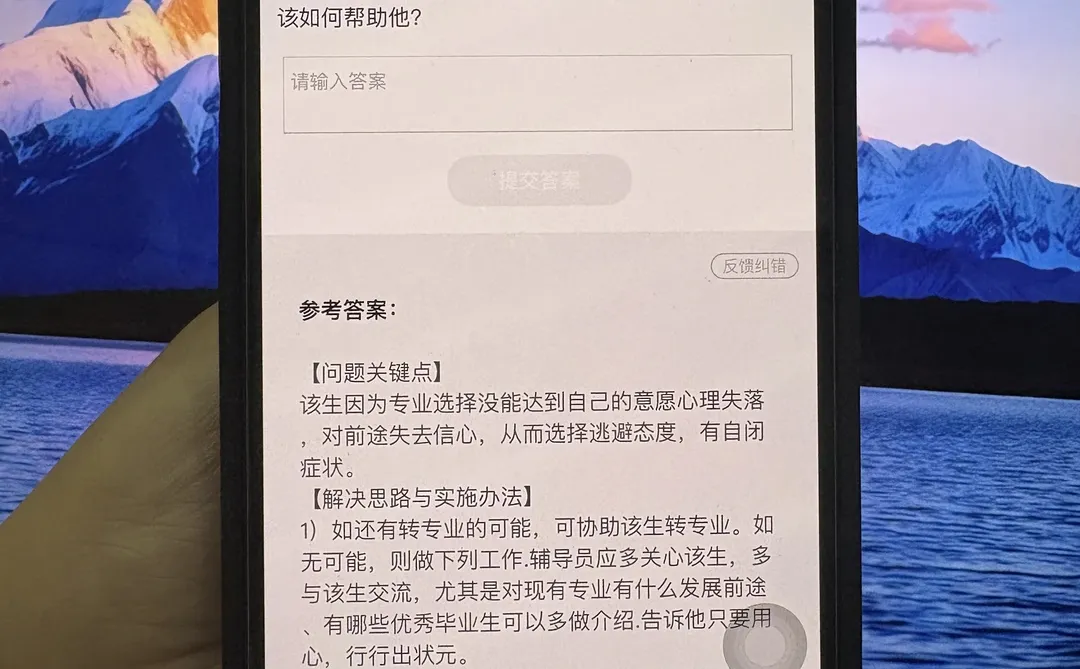 湖南电气职业技术学院辅导员惩罚不看通知的