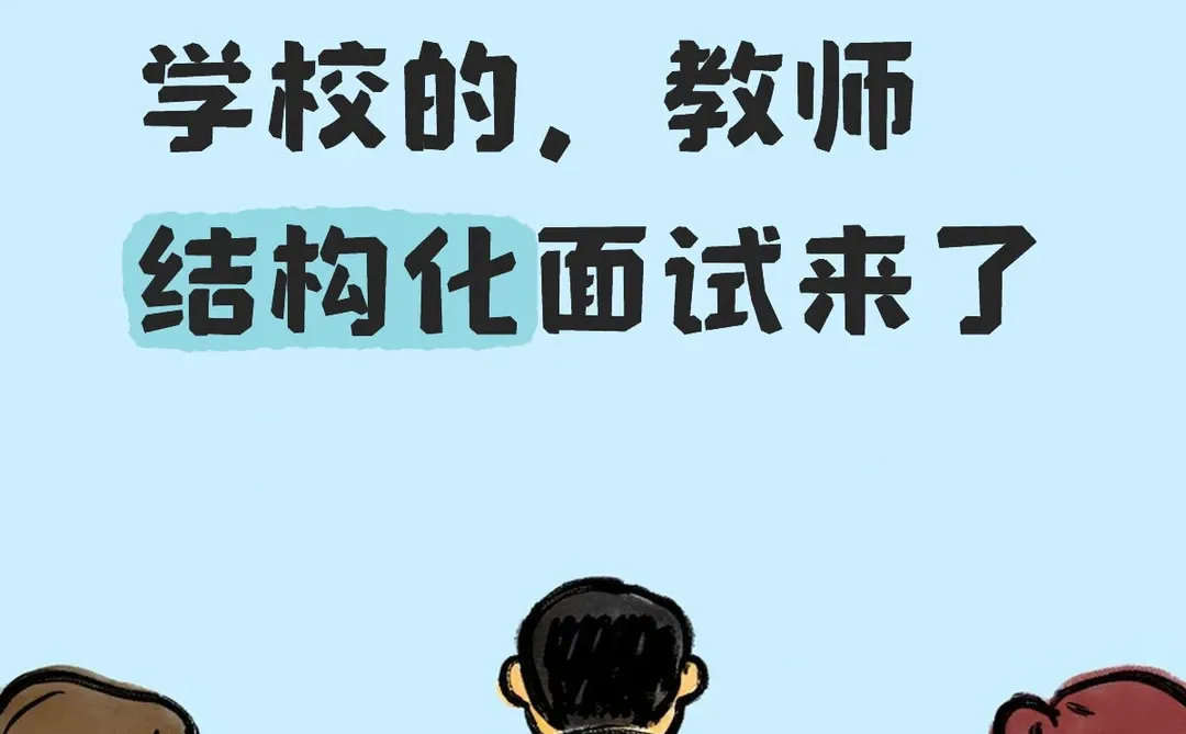 考永州梓塘学校的看过来