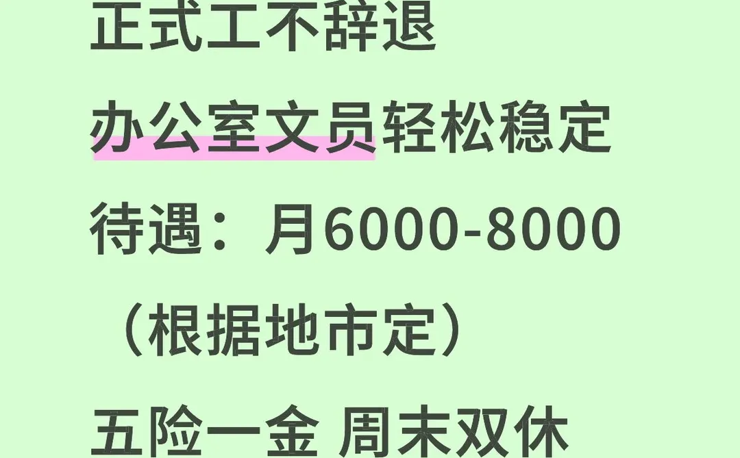 湖北文旅！简单不累