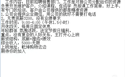 听说小红书招人比Boss好用，我来招人啦～#