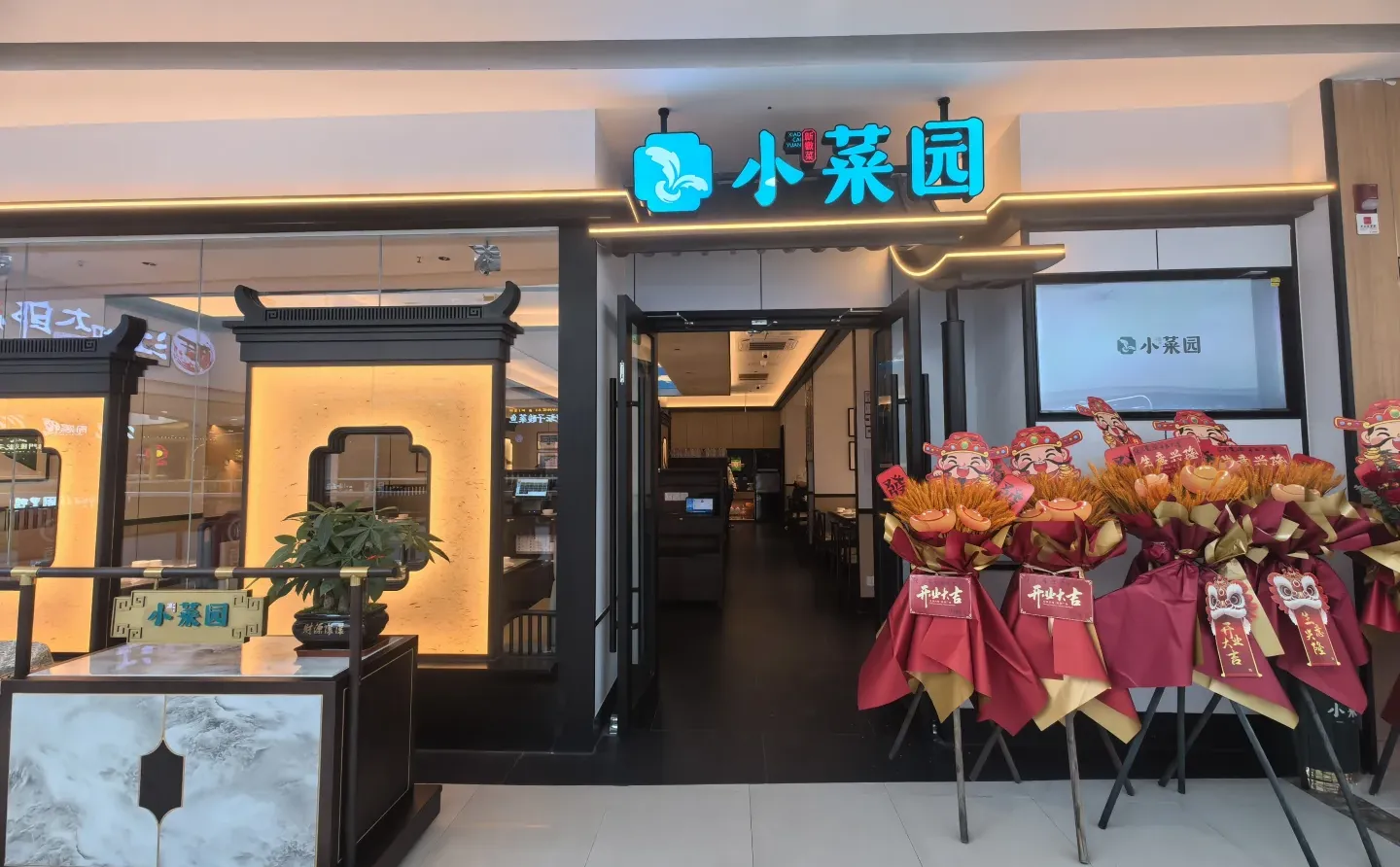 上饶万达周六日 兼职